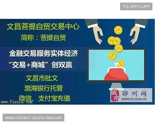 波胆代理返佣比例避坑指南高频玩法防骗攻略