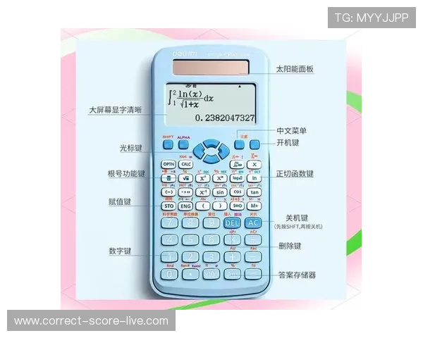 波胆奖金计算器避坑指南极速提现攻略