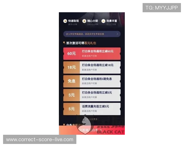 大型赛事预热开云新用户波胆优惠防骗避坑指南