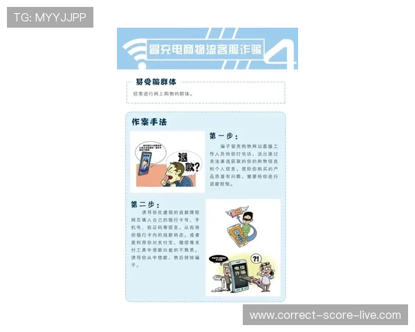 波胆最多能串几场避坑指南防骗必看